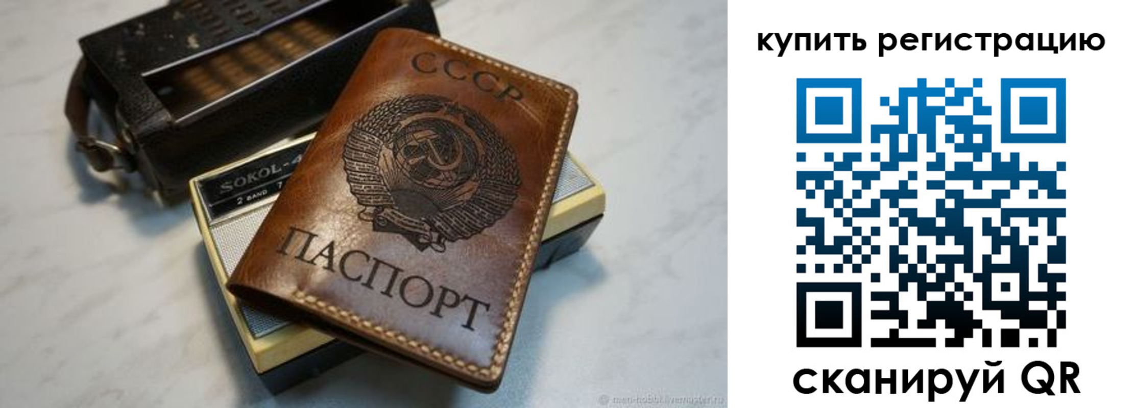 где прописаться в Харовске